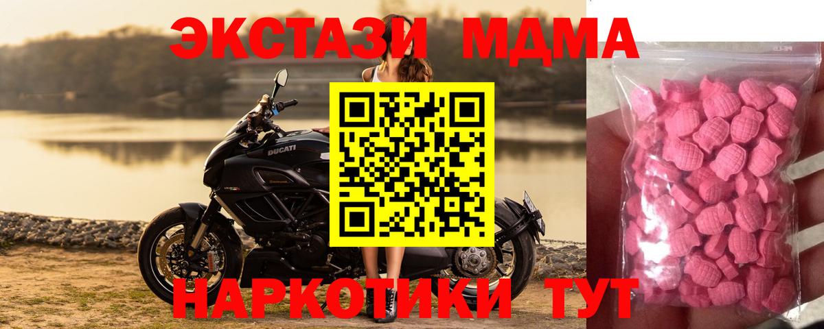 Ecstasy XTC  Экстази таблы  Сокол  Ecstasy  Вход с VPN 