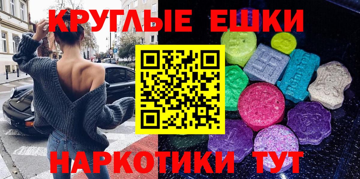 Экстази XTC Сокол