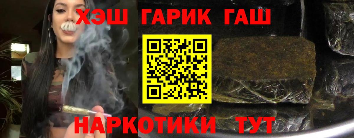 ГАШ AMNESIA HAZE Сокол
