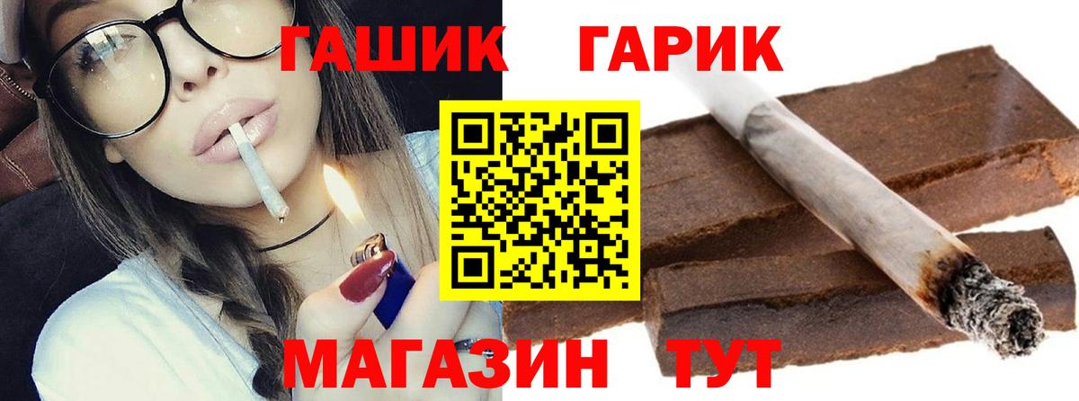 Гашиш Изолятор  Вход с VPN  ГАШ AMNESIA HAZE  Сокол 
