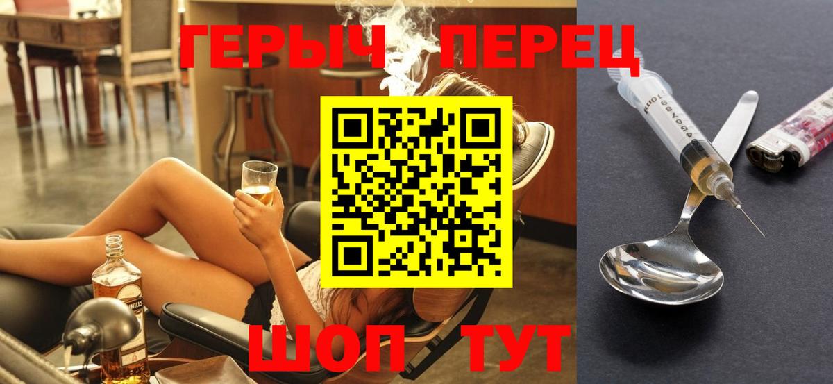 Героин  Вход с VPN  Сокол  ГЕРОИН гречка 