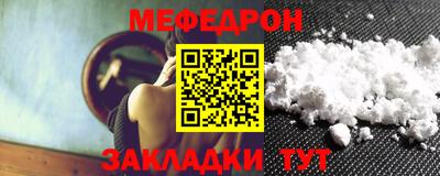 бошки Наро-Фоминск