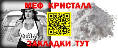 бошки Наро-Фоминск