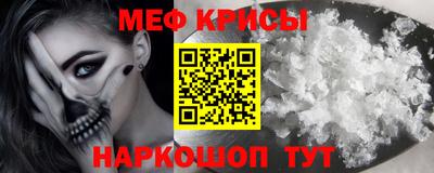 бошки Наро-Фоминск