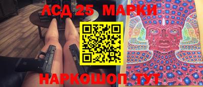 бошки Наро-Фоминск