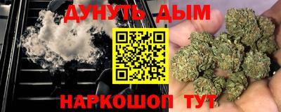 бошки Наро-Фоминск