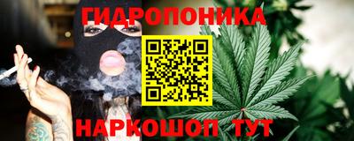 бошки Наро-Фоминск