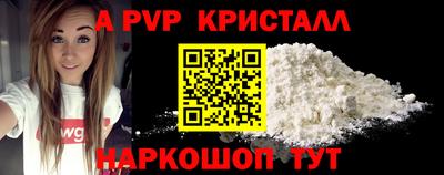 Альфа ПВП Нальчик
