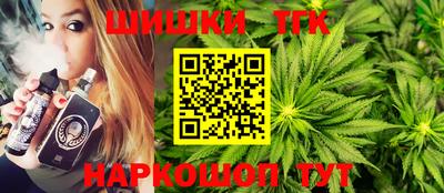бошки Наро-Фоминск