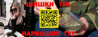 бошки Наро-Фоминск