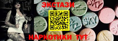 бошки Наро-Фоминск