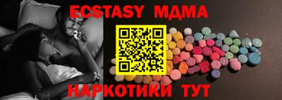 МДМА Нарткала