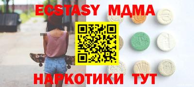 бошки Наро-Фоминск