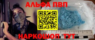 первитин Новозыбков