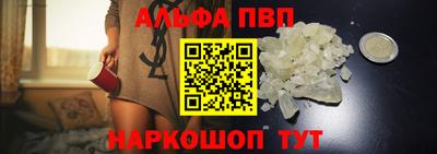 Альфа ПВП Нальчик
