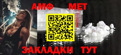 Альфа ПВП Нальчик