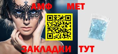 бошки Наро-Фоминск