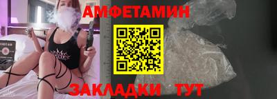 бошки Наро-Фоминск