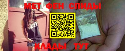 бошки Наро-Фоминск