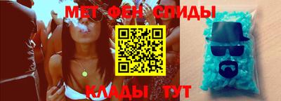 бошки Наро-Фоминск