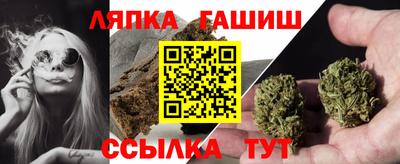 бошки Наро-Фоминск