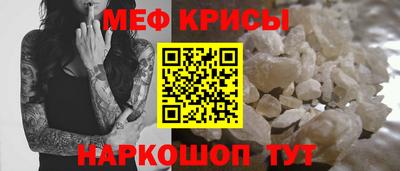 бошки Наро-Фоминск