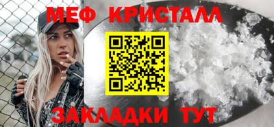 МДМА Нарткала
