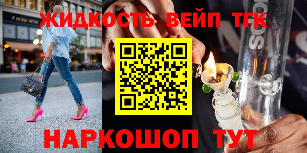 Сокол  ТГК Wax  ТГК гашишное масло  Вход с VPN 