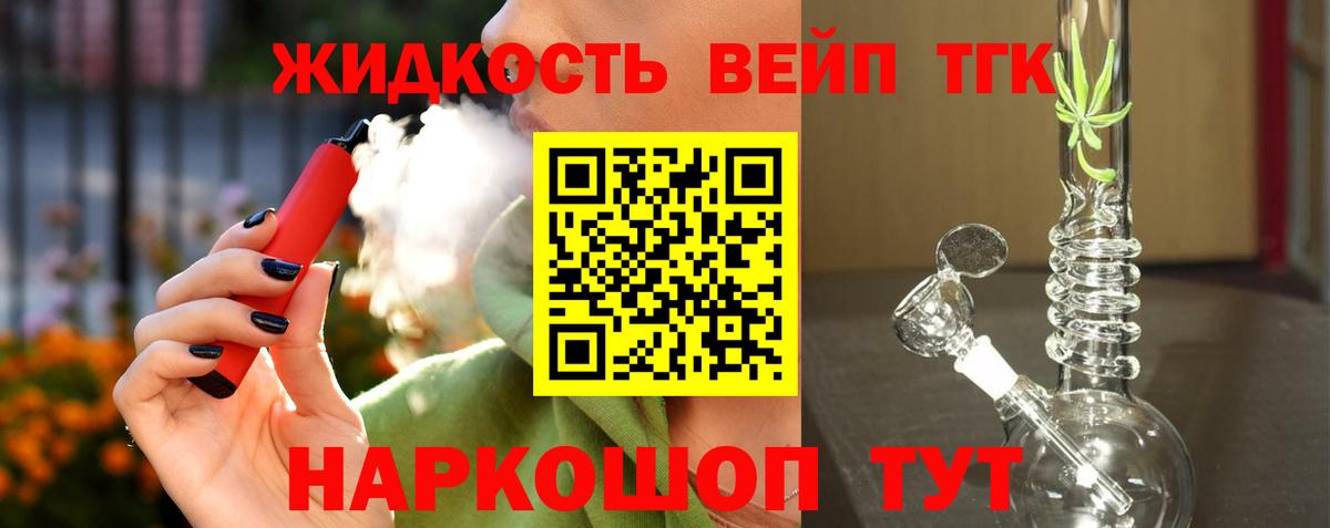 ЭКСТАЗИ  MDMA  Мефедрон кристаллы  Сокол  Вход с VPN  Конопля  ГАШ 