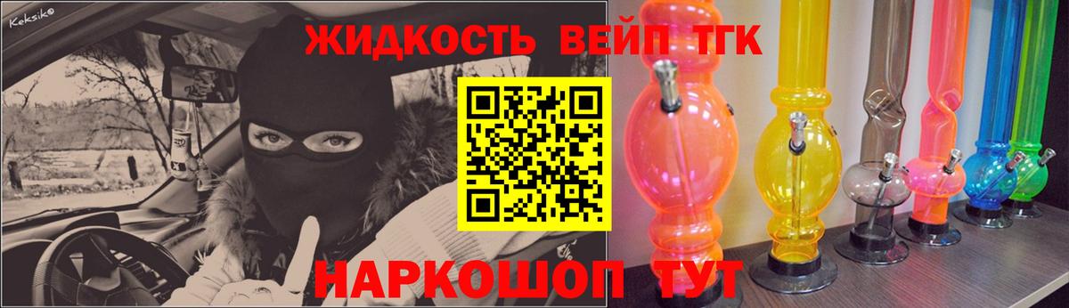 ТГК концентрат Сокол