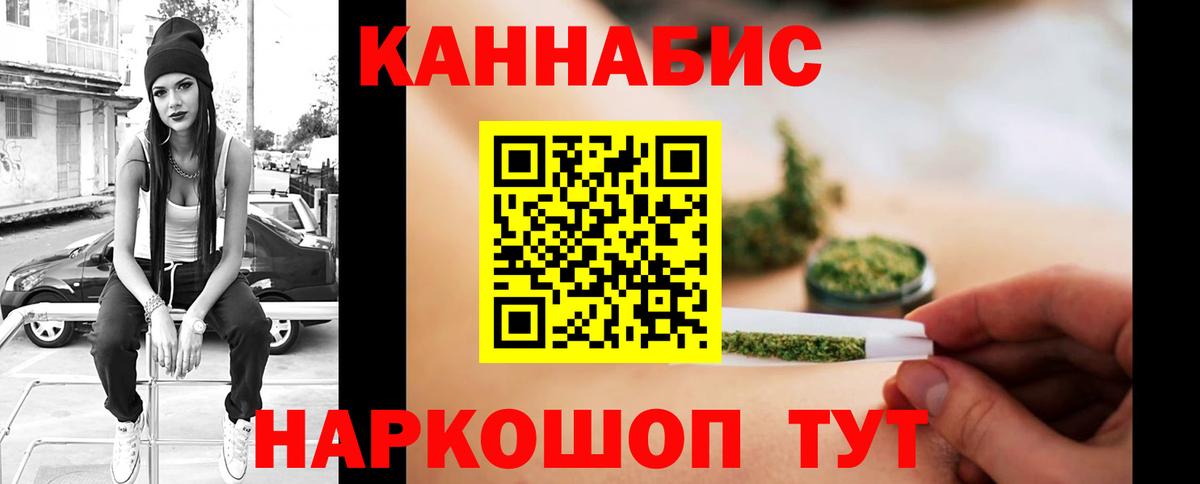 Канабис White Widow  Вход с VPN  МАРИХУАНА LSD WEED  Канабис MAZAR  Сокол  Бошки марихуана Bruce Banner 
